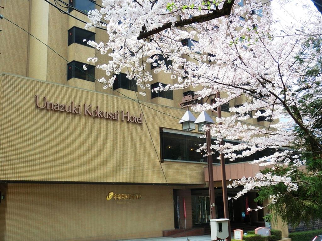 宇奈月国際ホテル 黒部市 エクステリア 写真